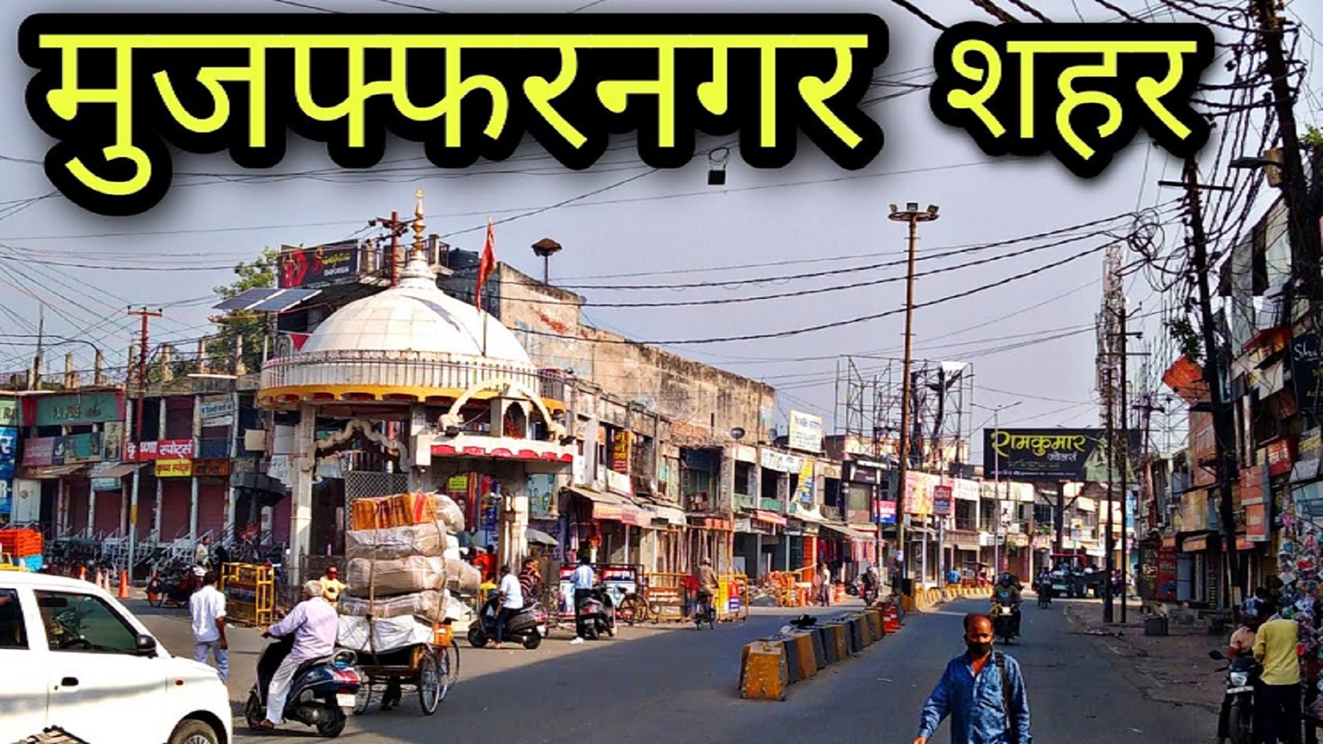 Muzaffarnagar